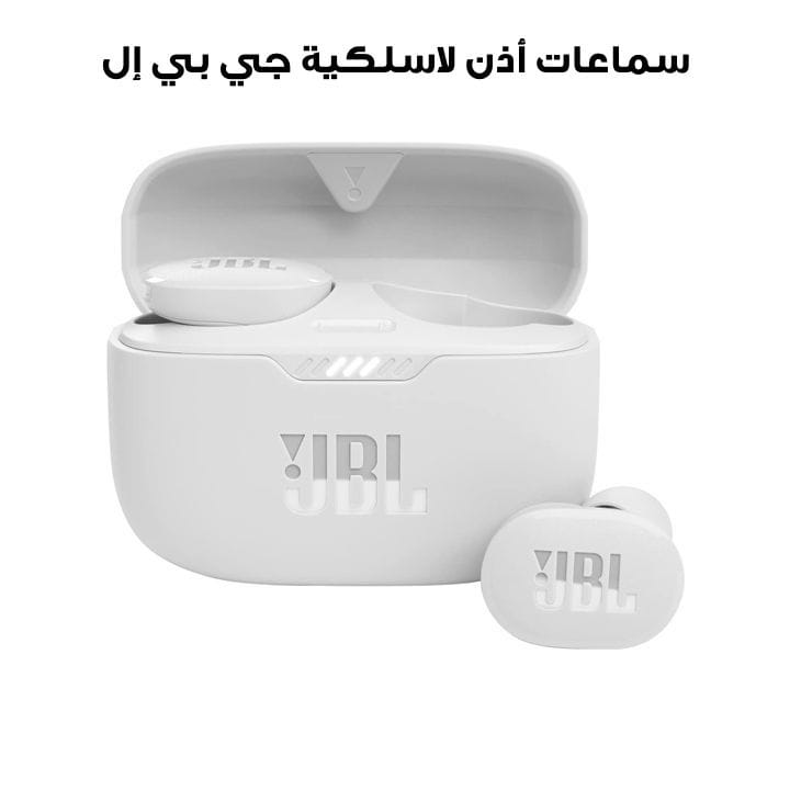 سماعات أذن لاسلكية مع إلغاء الضوضاء جي بي إل تيون ١٣٠ إن سي تي دبليو إس - أبيض
