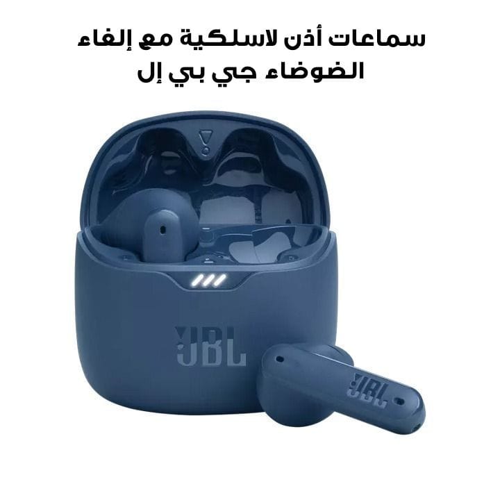 سماعات أذن لاسلكية مع إلغاء الضوضاء جي بي إل تيون فليكس - أزرق