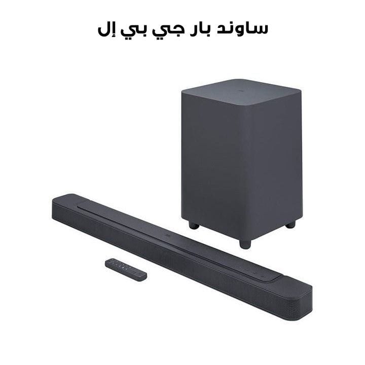 JBL BAR500 5.1 Channel Soundbar with Multibeam and Dolby Atmos®