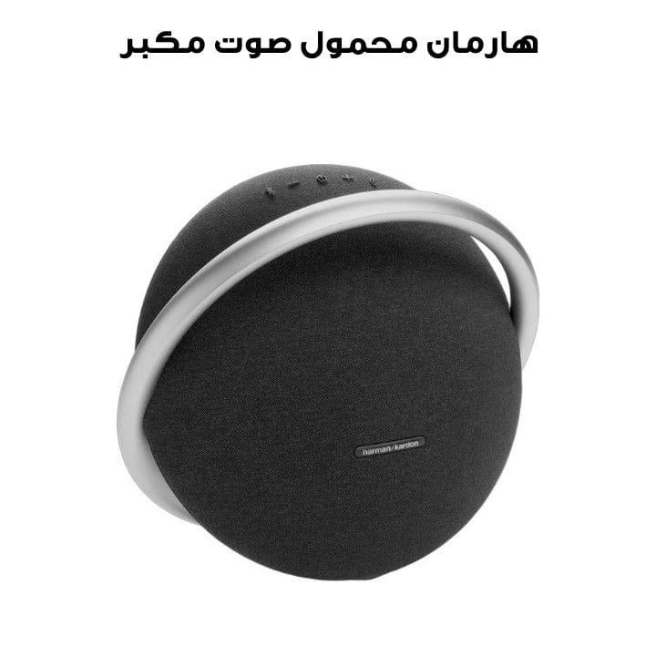 Harman Kardon Onyx Studio 8 Portable Stereo Bluetooth Speaker, Elegant Design, Eco Friendly Materials, Crystal Clear Calls - Black - ONYX8