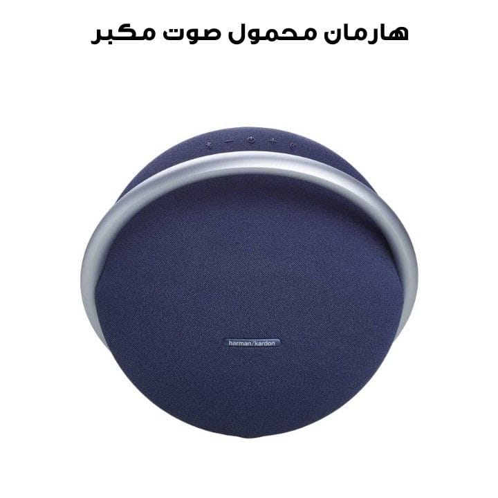 Harman Kardon Onyx Studio 8 Portable Stereo Bluetooth Speaker, Elegant Design, Eco Friendly Materials, Crystal Clear Calls - Blue - ONYX8