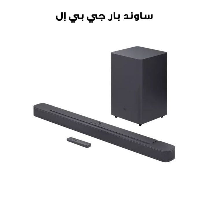 JBL Bar 2.1 Deep Bass (MK2) Soundbar with Wireless Subwoofer - Black