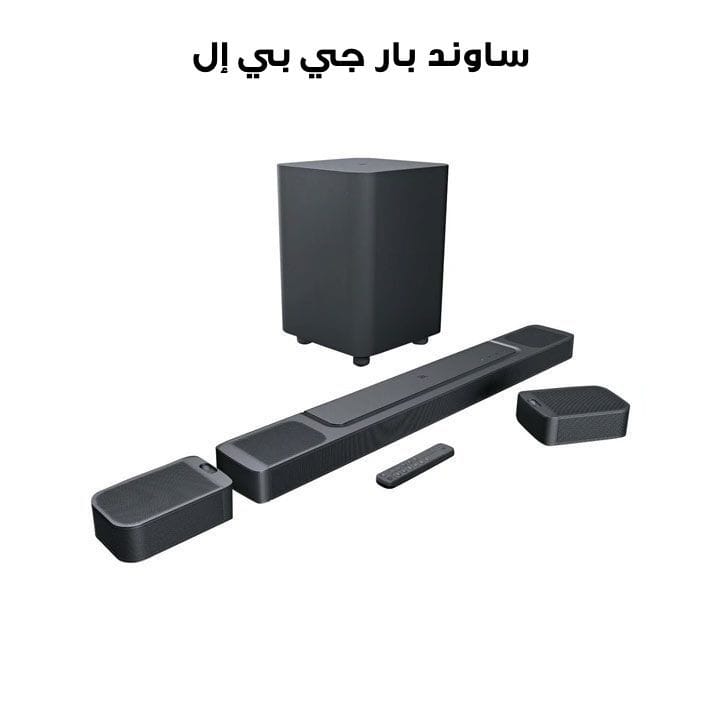 JBL Bar 1000 7.1.4 Channel Soundbar With Detachable Surround Speakers Dolby Atmos And DTS XA 880W - Black - BAR1000