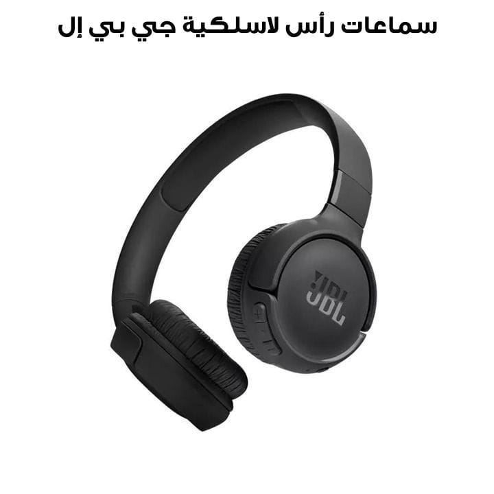 JBL Tune 520BT | Wireless On-Ear Headphone - Black