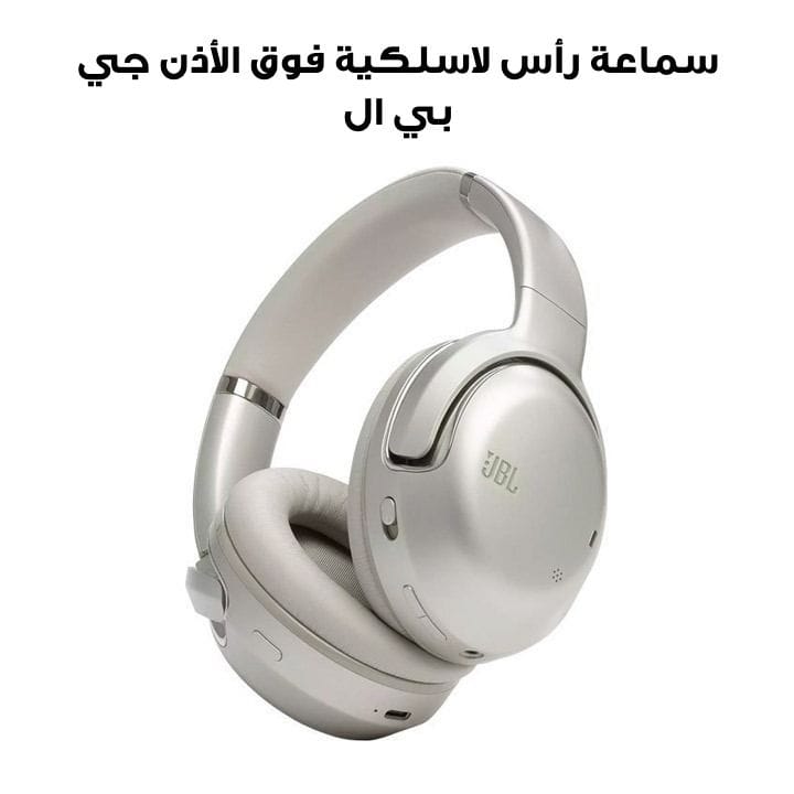 Buy JBL Tour One M2 | Wireless Over-Ear Noise Cancelling Headphone