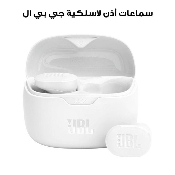 JBL Tune Buds True Wireless Noise Cancelling Earbuds, Speed Charge Support, Multi-Point Connection, Up to 48 Hours Battery Life - White - ‎JBLTUNEBUDS