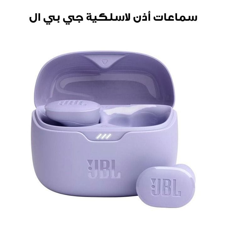 JBL Tune Buds True Wireless Noise Cancelling Earbuds, Speed Charge Support, Multi-Point Connection, Up to 48 Hours Battery Life - Purple - ‎JBLTUNEBUDS