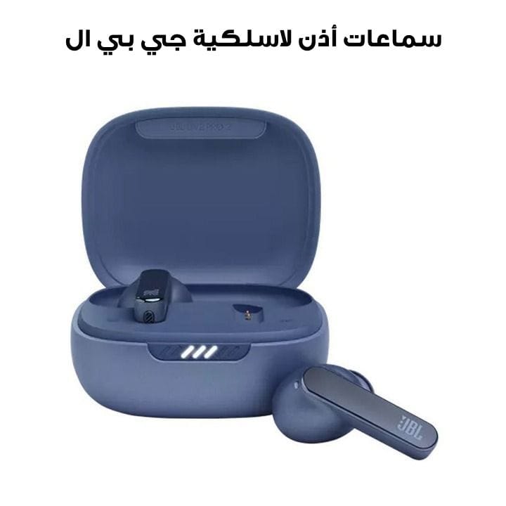 JBL Live Pro 2 TWS True Wireless Noise Cancelling Earbuds, 40H Playtime, Dual Connect, Customized Bass, 6 Mics For Clear Calls - Blue - LIVEPRO2