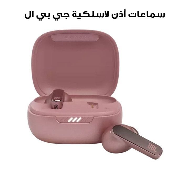 JBL Live Pro 2 TWS | True Wireless Noise Cancelling Earbuds - Rose