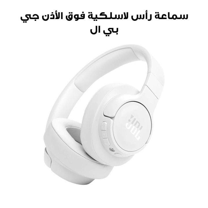 JBL Tune 770NC Wireless On-Ear Headphones, Adaptive Noise Cancelling, Upto 70 Hrs Battery, Speed Charge 5 Min - White - TUNE770NC