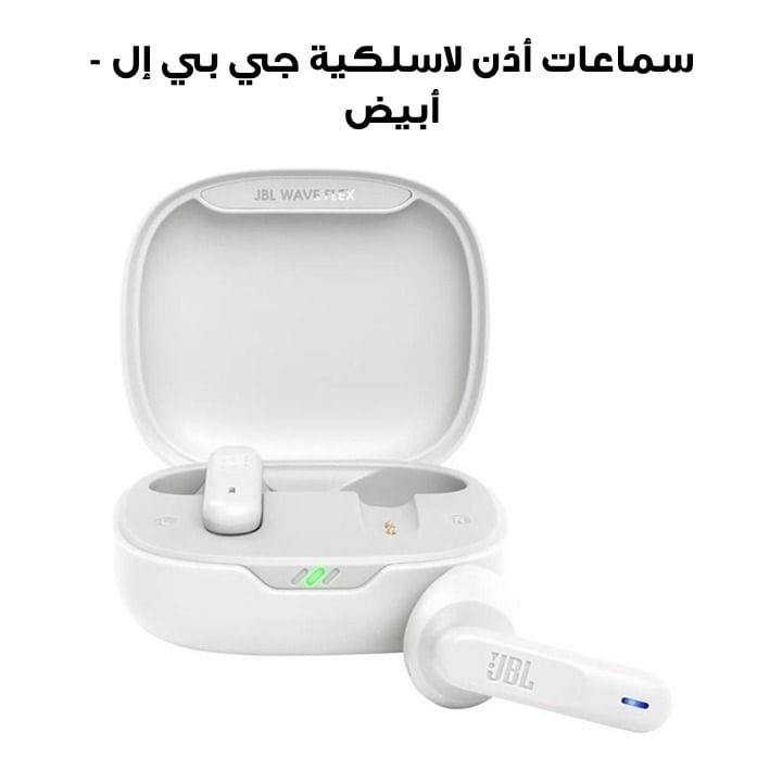 JBL Wave Flex | True Wireless Earbuds - White