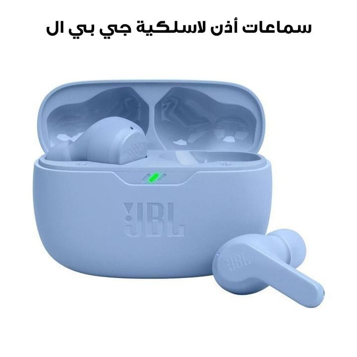 JBL Wave Beam | True wireless Noise Cancelling Earbuds - Blue