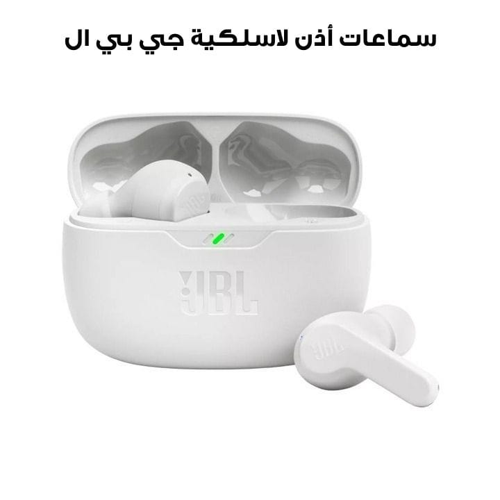 JBL Wave Beam True Wireless Noise Cancelling Earbuds, Up To 32 Total Hours Of Battery Life, Water, Dust Resistant - White - WAVEBEAM
