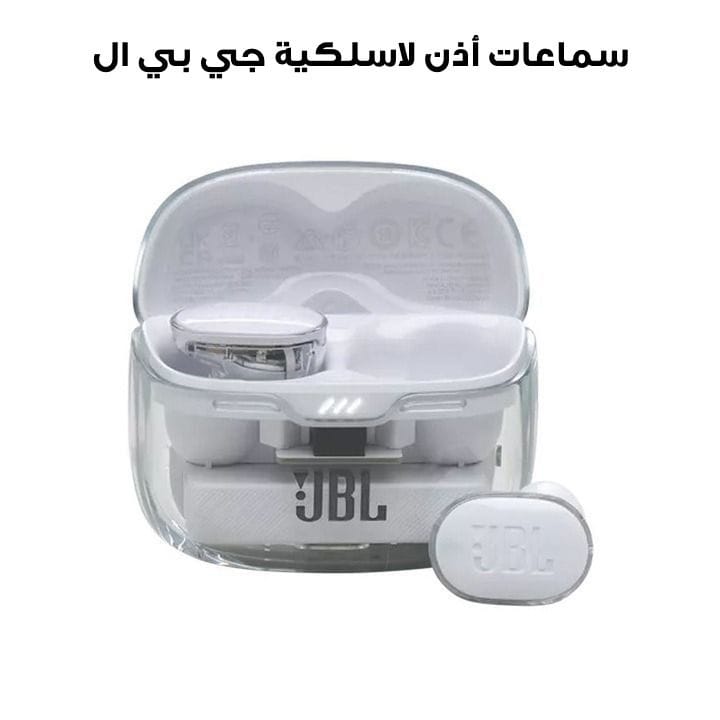 سماعات أذن لاسلكية مع إلغاء الضوضاء جي بي إل تيون بودز - إصدار الشبح الأبيض