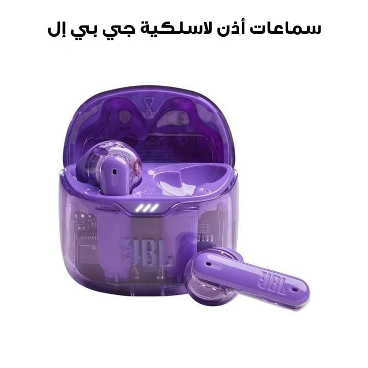 Buy JBL Tune Flex True Wireless Noise Cancelling Earbuds - Purple