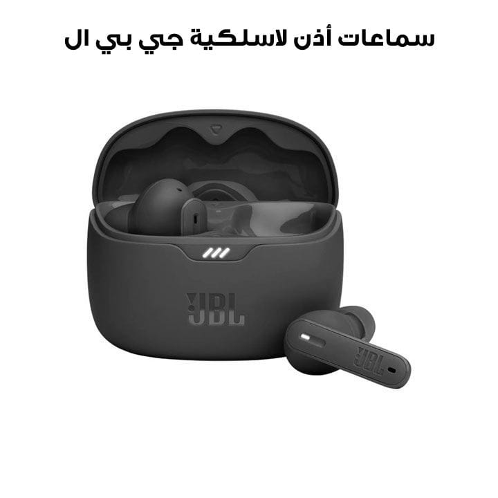 سماعات أذن لاسلكية مع إلغاء الضوضاء جي بي إل تيون بيم - أسود