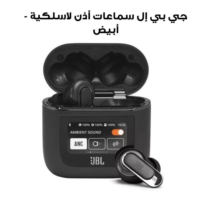 جي بي إل تور برو ٢ | سماعات أذن لاسلكية مع إلغاء الضوضاء - أسود