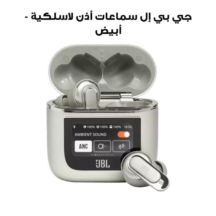 JBL Tour Pro 2 | True wireless Noise Cancelling Earbuds - Champagne Gold