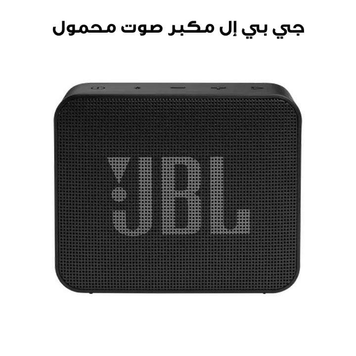 JBL GO Essential | Portable Waterproof Speaker - Black