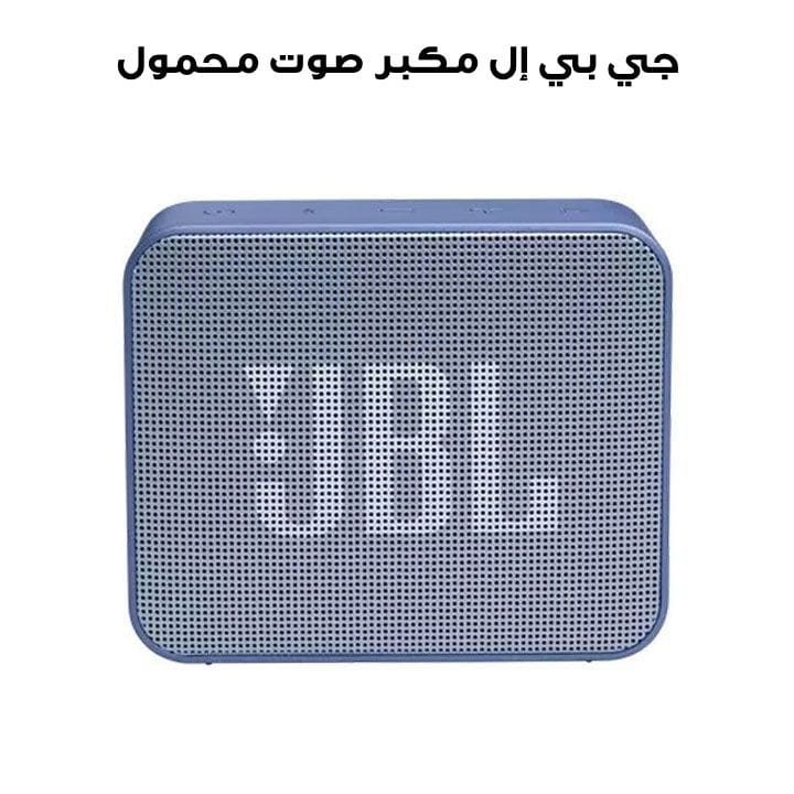 JBL GO Essential | Portable Waterproof Speaker - Blue