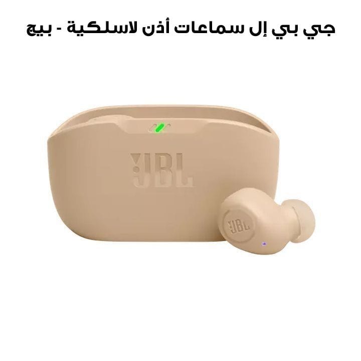 JBL Wave Buds | True Wireless Earbuds - Beige