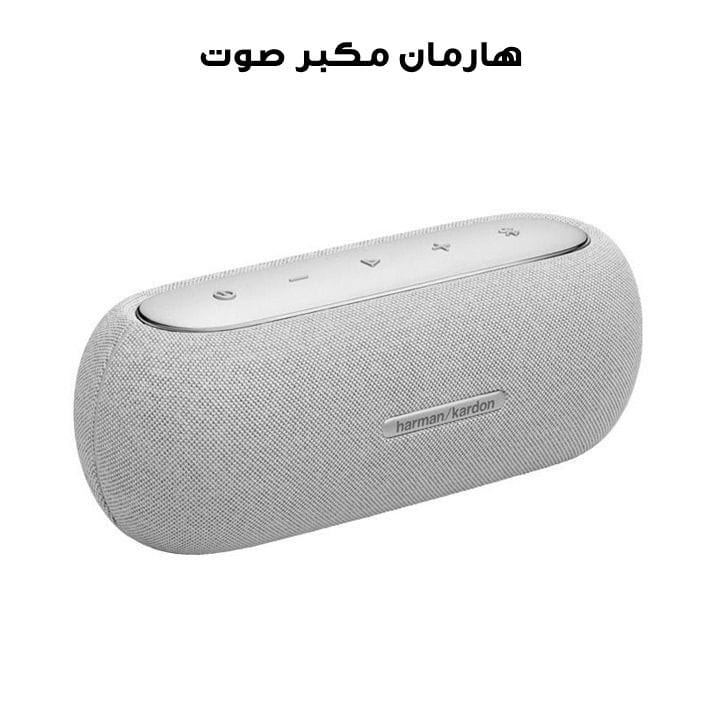 Harman Kardon Luna Elegant Portable Bluetooth Speaker, Stylish Looks, Quality Design, Waterproof, Dustproof Bluetooth Music Streaming - Grey - HKLUNAGRYEU