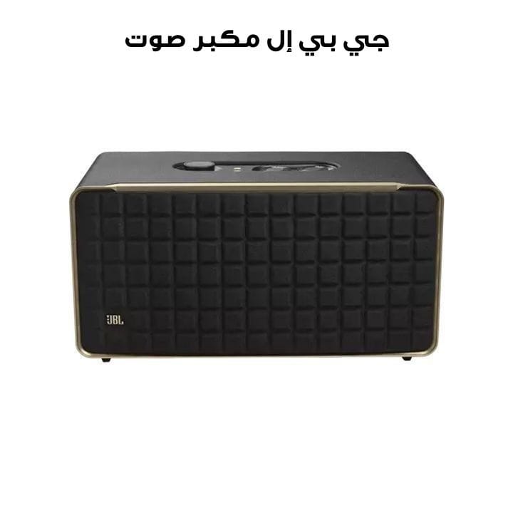 JBL Authentics 500 Smart Home Speaker with Wi-Fi, Bluetooth and Voice Assistants with Retro Design