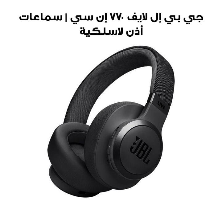 JBL Live 770NC | Wireless On-Ear with True Adaptive Noise Cancelling Headphones - Black