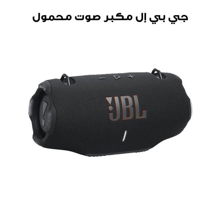 JBL Xtreme 4 Portable Waterproof Speaker with Massive JBL Pro Sound and a convenient shoulder strap - Black