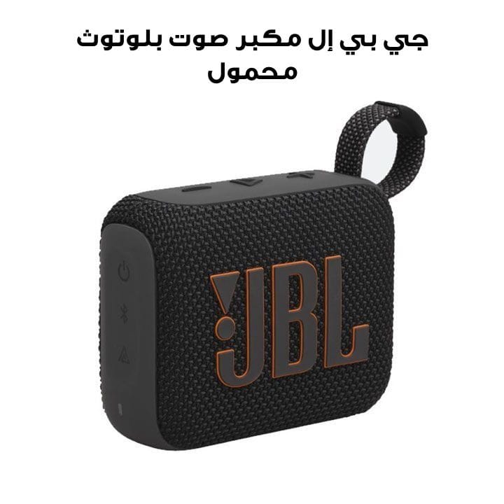 جي بي إل جو ٤ | مكبر صوت بلوتوث محمول صغير - أسود