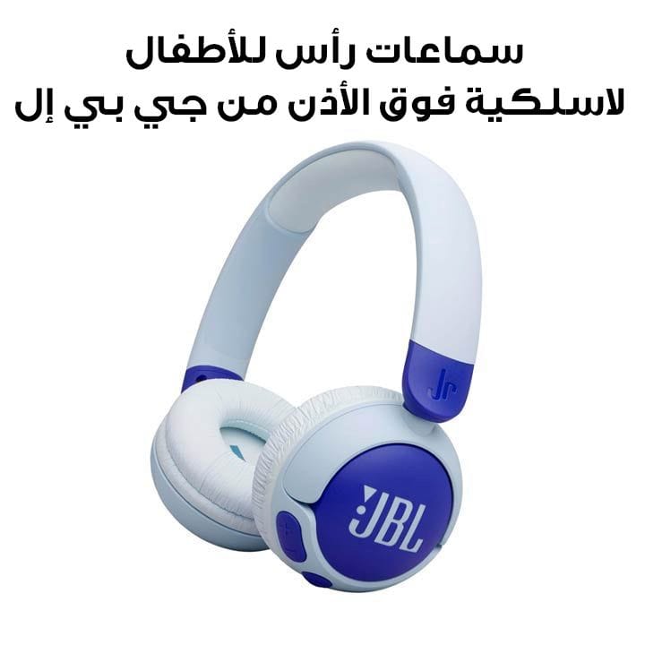 JBL Blue Wireless On-Ear Kids Headphones |JR320BT