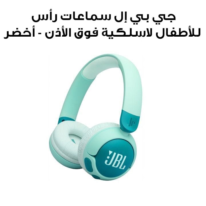 JBL Junior 320BT Wireless on-Ear Kids Headphones Safe Sound, Fit for Kids, Parental Control with Customizable Volume - Green - JR320BT