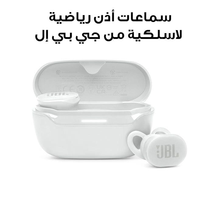 JBL Endurance Race 2 True Wireless Waterproof Sports Earbuds, 48H Of Playback, Plus Speed Charging & Active Noise Cancelling - White - JBLENDURRACE2BLWHT