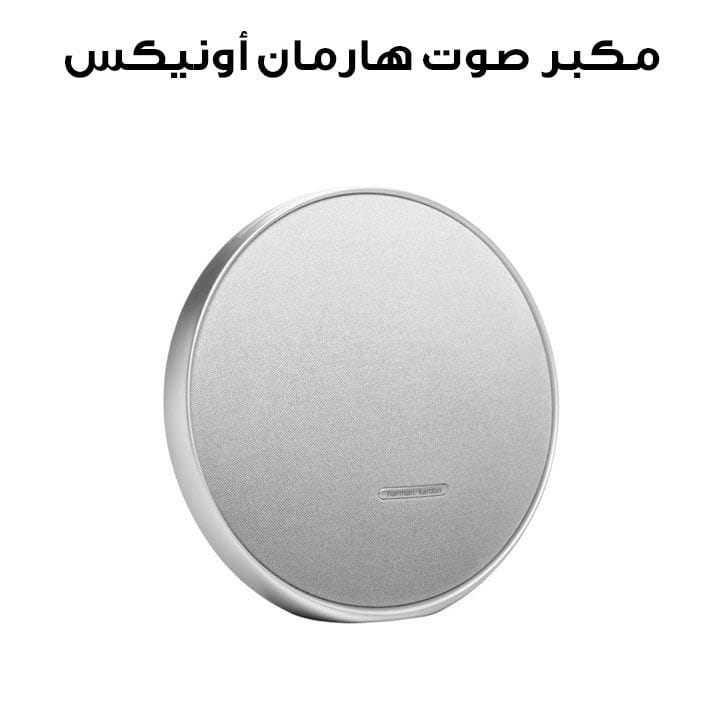 Harman Kardon Onyx Studio 9 Portable Stereo Bluetooth Home Speaker, Premium Sound, Bluetooth Connectivity, Portable Design, Long Battery Life - Grey - HKOS9GRY