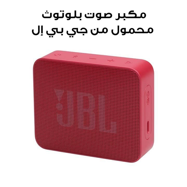 JBL Go Essential 2 Portable Waterproof Bluetooth Speaker, Rich Original Pro Sound Delivers Surprisingly Big Audio And Rich Bass - Red - JBLGOESSENTIAL2RED