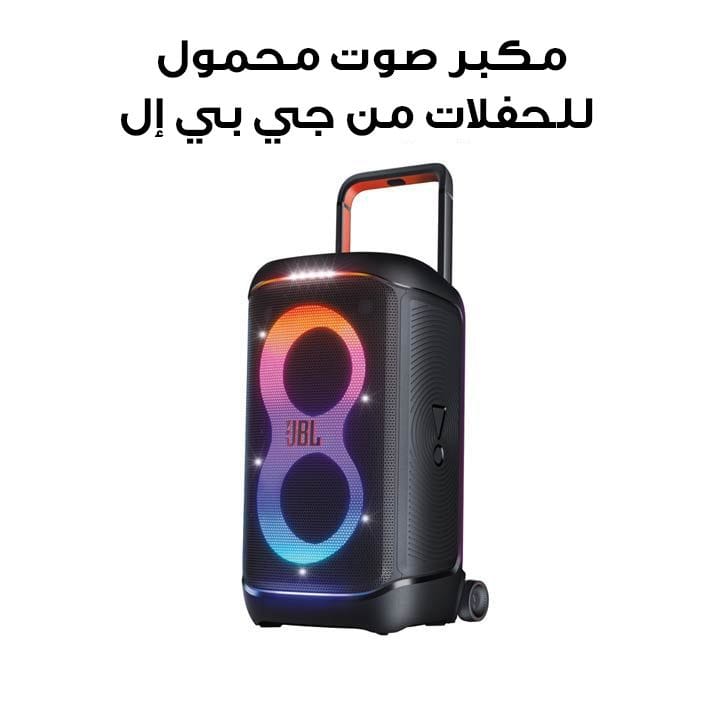 JBL PartyBox 520 Wireless Bluetooth Party Speaker, Electrifying AI Sound Boost, Upto 15Hrs Playtime, Replaceable Battery - Black - JBLPARTYBOX520