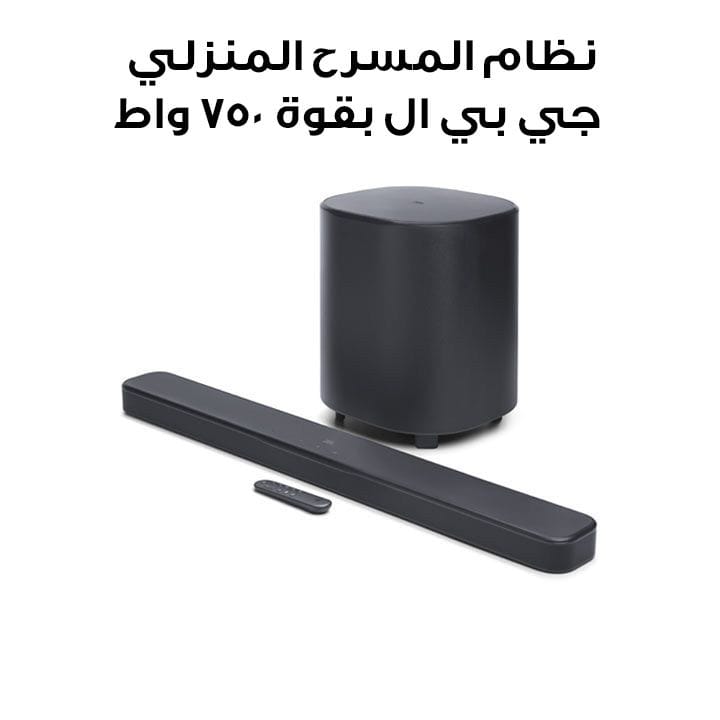 نظام المسرح المنزلي  جي بي ال بقوة ٧٥٠ واط و٥٫١ قناة مع Dolby Atmos - أسود | JBLBAR500MK2