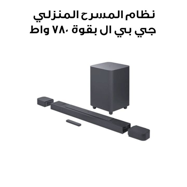 JBL Bar 800MK2 7.1 Channel Soundbar System With Detachable Speakers & Dolby Atmos, Wi-Fi Streaming With Chromecast 780W - Black - JBLBAR800MK2