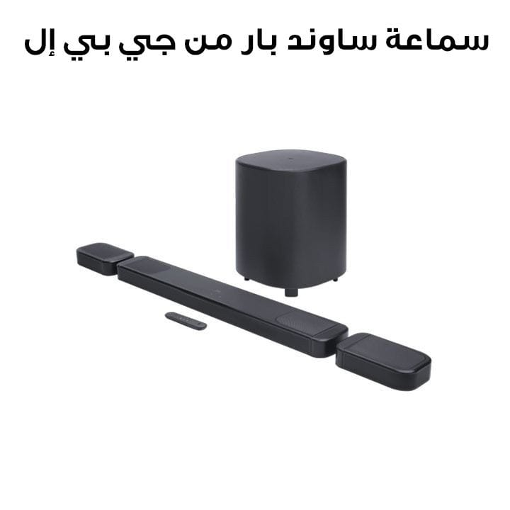 JBL Bar 1000MK2 7.1.4 Channel Soundbar System With Detachable Surround Speakers, Dolby Atmos And DTS X 960W - Black - JBLBAR1000MK2