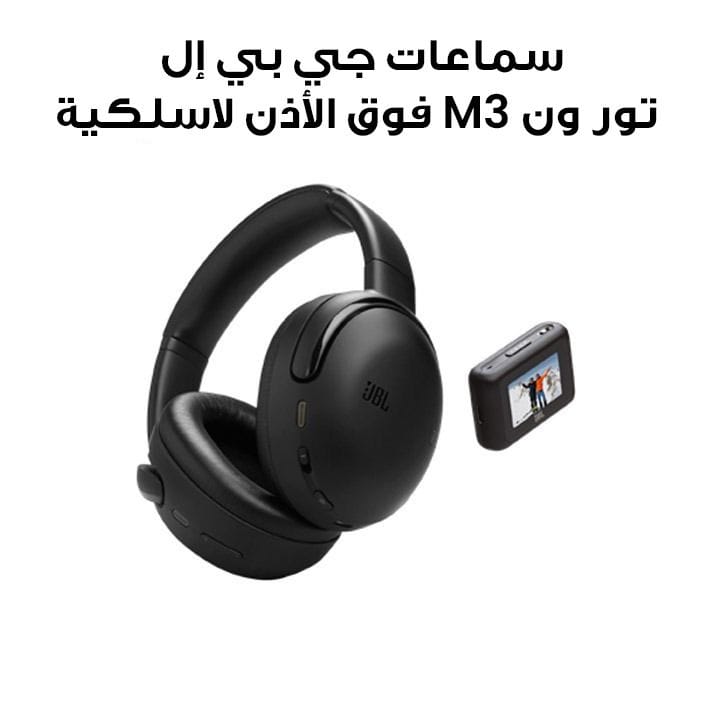 JBL Tour One M3 Wireless Over-Ear Noise Cancelling Headphones with Smart Ambient Hi-Res LDAC Audio,Spatial 360 Sound, 70Hrs Playback - Black - JBLTOM3AVIBLK