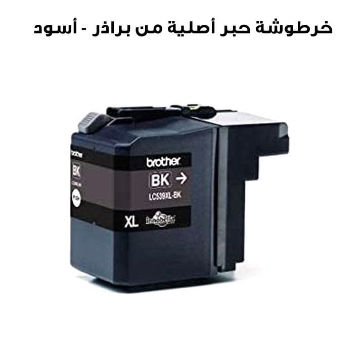خرطوشة حبر أصلية من براذر LC539XLBK - أسود