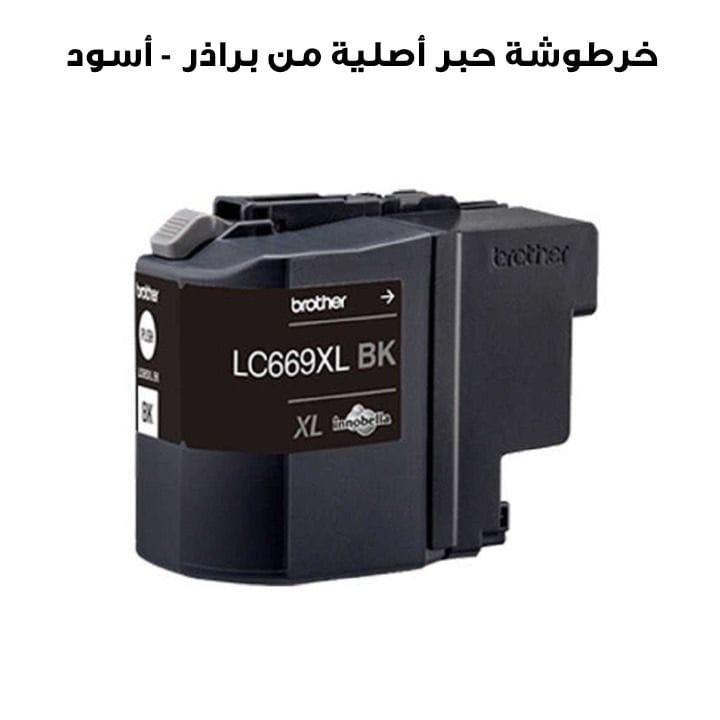 Genuine Brother LC569XLBK Ink Cartridge - Black