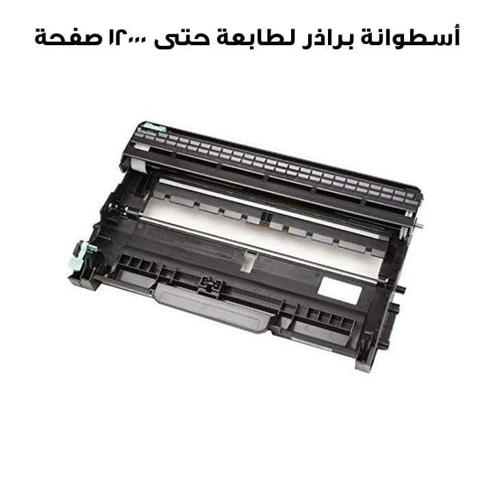 أسطوانة براذر DR2255 لطابعة HL2270CW حتى 12000 صفحة