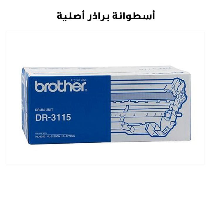 Genuine Brother DR3115 Drum