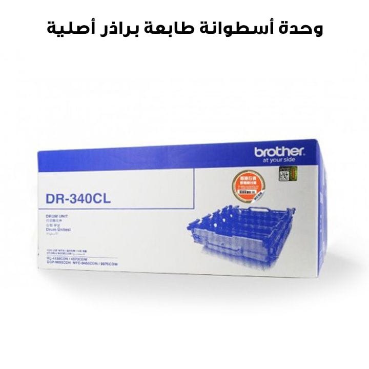 Genuine Brother DR-340CL Laser Printer Drum Unit