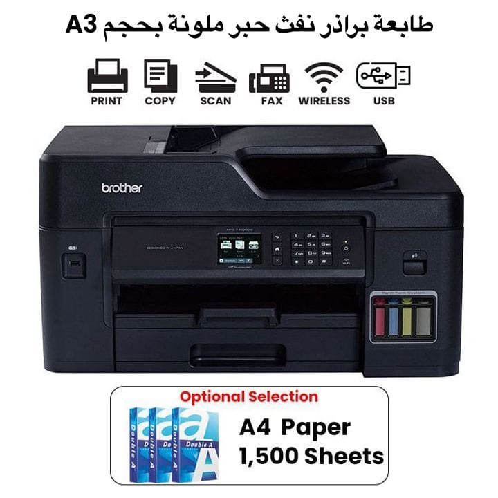 Brother A3 All in One Color Inkjet Printer | MFC-T4500DW