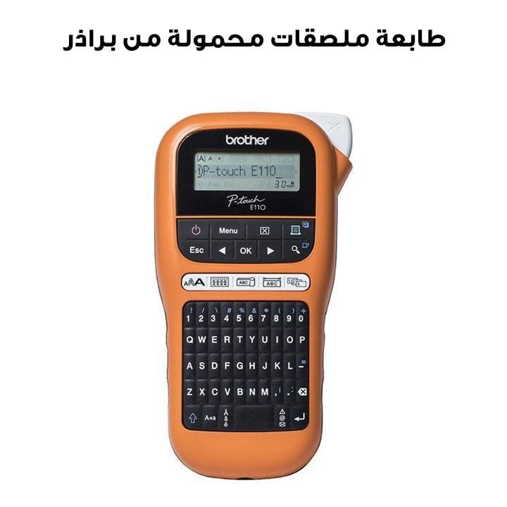 طابعة ملصقات محمولة للكهربائيين من براذر | PT-E110VP