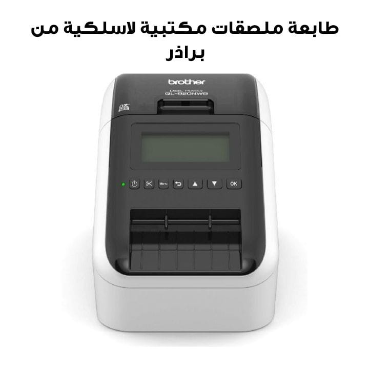 Brother Desktop Wireless Label Printer, Wired LAN, Wireless, MFi And Bluetooth - White/Black - QL-820NWB