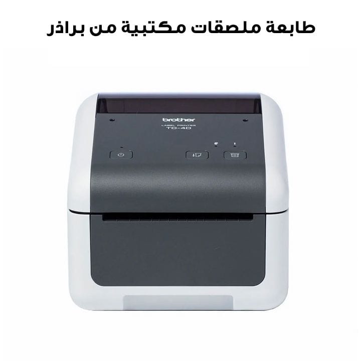 Brother High-Speed Desktop Label Printer | TD-4420DN