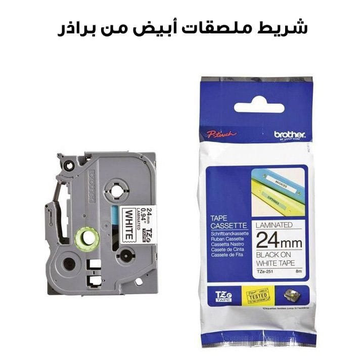 Brother Label Tape 24mm, Strong Adhesion, Professional Output, Versatile Applications, Durable Lamination - Black On White - TZe-251